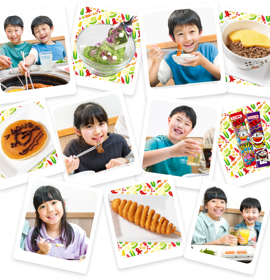 お子様メニュー