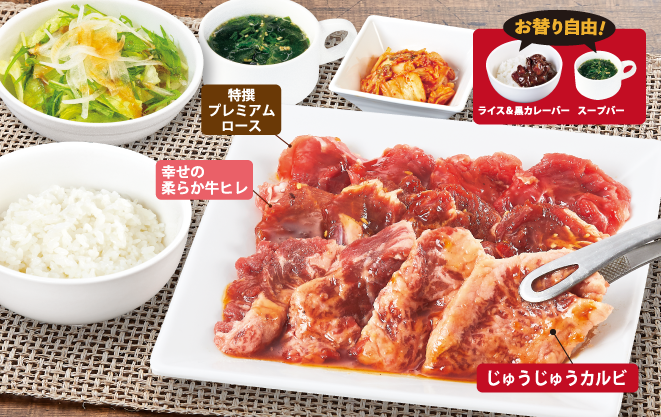 “厳選”3種盛りランチ
