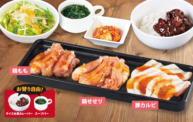 バラエティーランチ