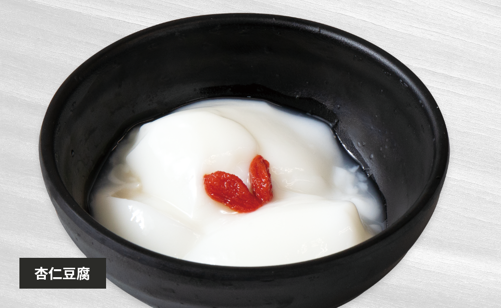 杏仁豆腐