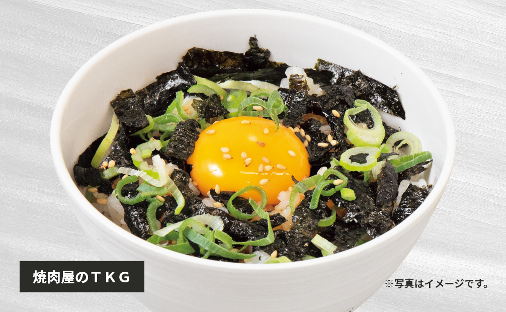 焼肉屋のＴＫＧ