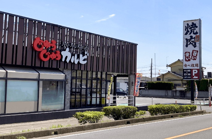 三郷戸ヶ崎店