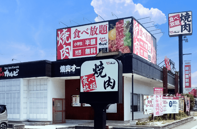 中百舌鳥店