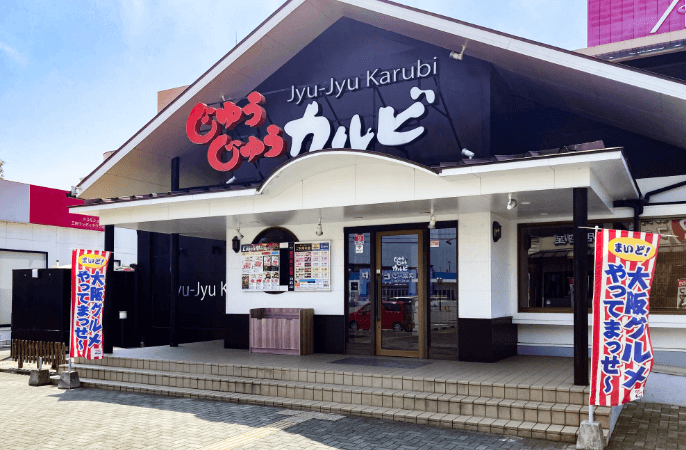 三田ウッディタウン店