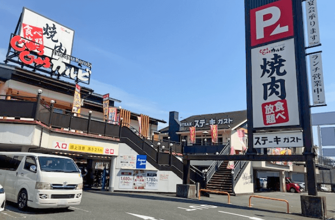 沢良宜駅前店