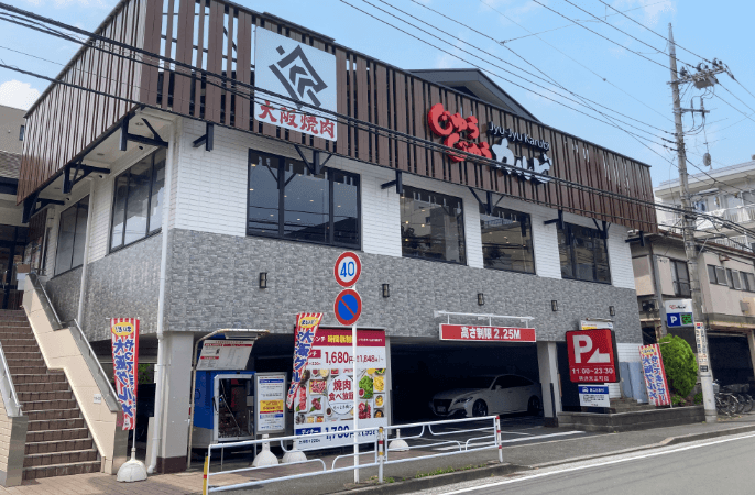 横浜天王町店
