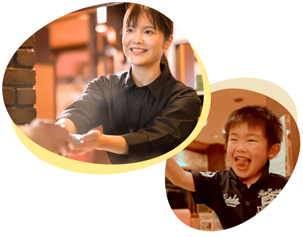 みんなの笑顔が集う場所