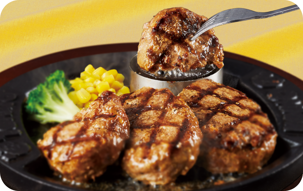 ハンバーグが名物メニュー