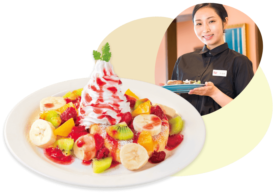 特別な時間をシェア