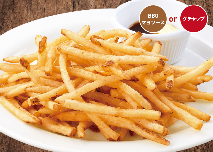 まらないおいしさカリッ！とポテトフライ
