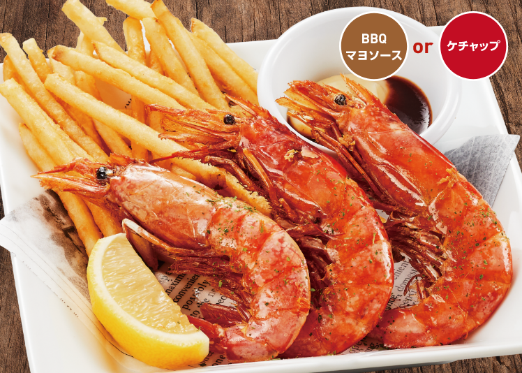 シュリンプ＆カリポテ