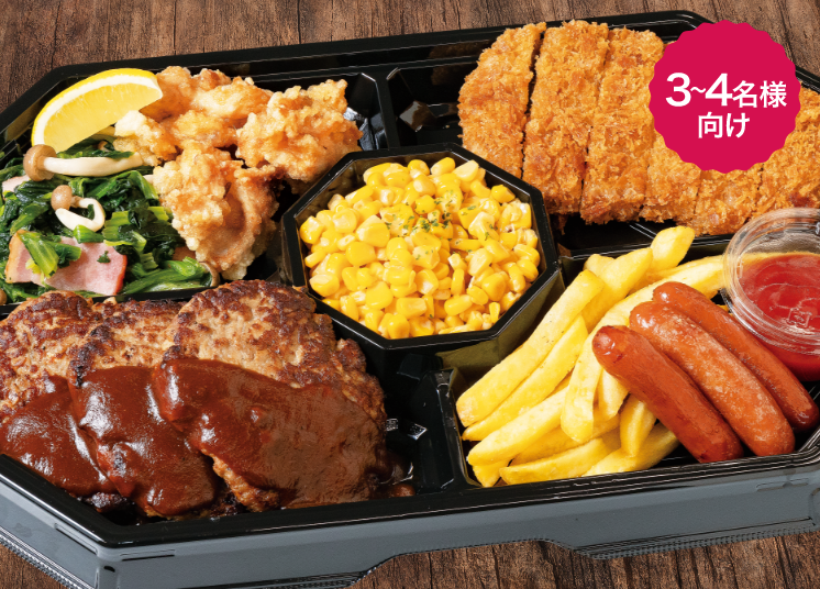 トマオニファミリーセット