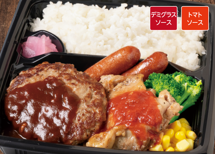 ミックスグリル弁当