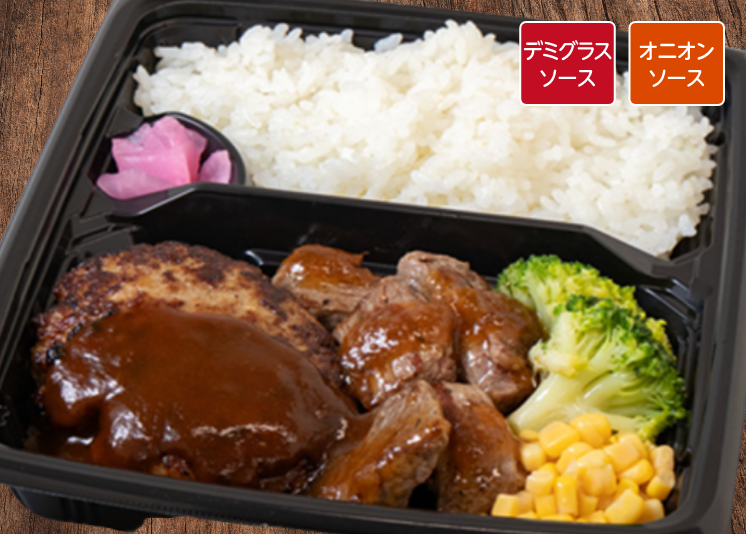 ハンバーグ&赤身カットステーキ弁当