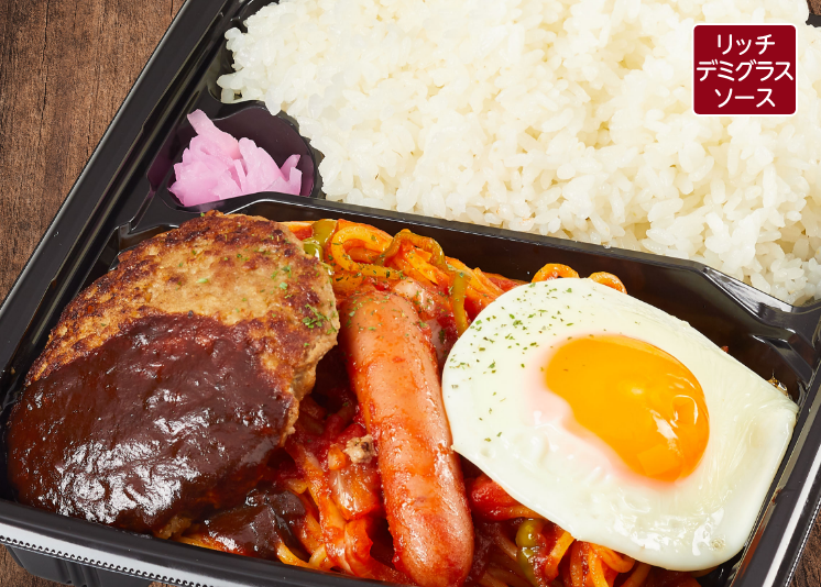 デカ盛り弁当(ナポリタンハンバーグ)